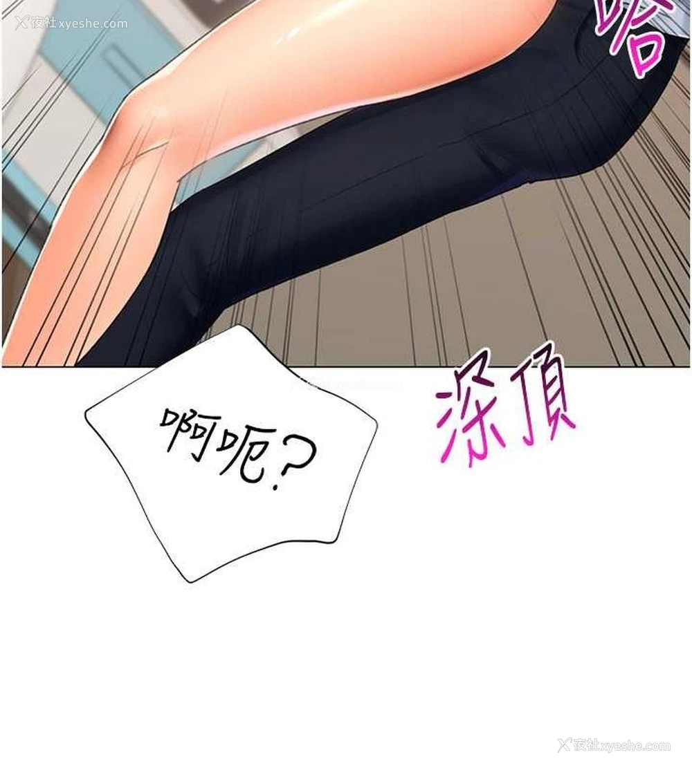 125P - 猎爱转蛋机