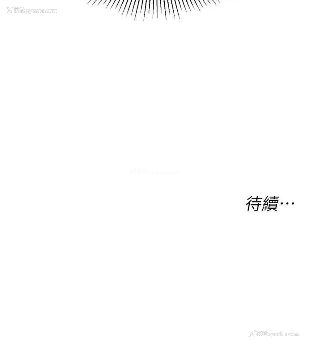 134P - 猎爱转蛋机