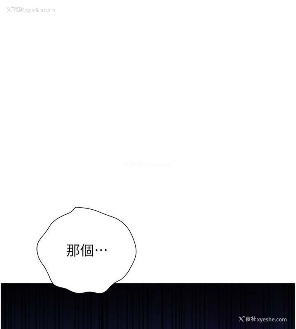 1P - 猎爱转蛋机