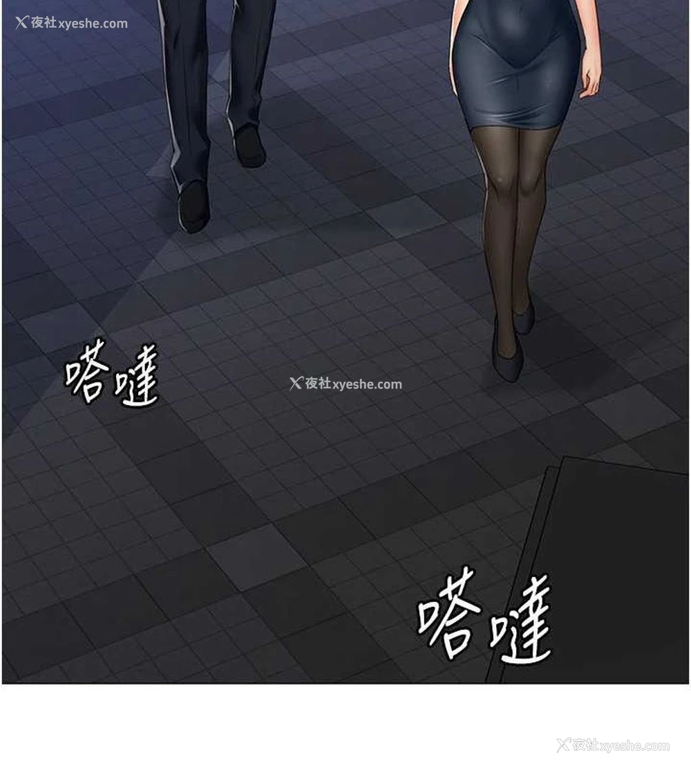 17P - 猎爱转蛋机