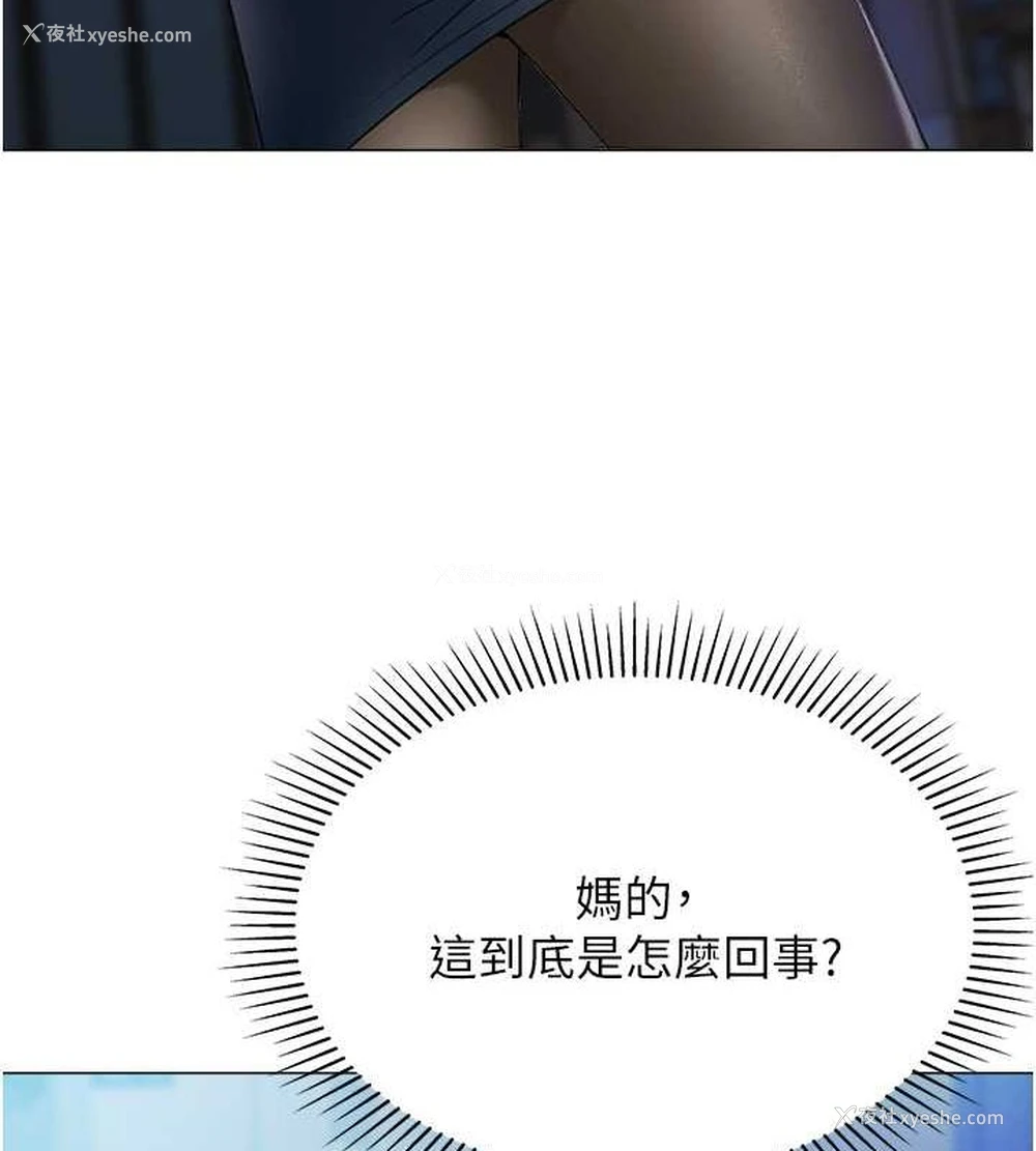 22P - 猎爱转蛋机
