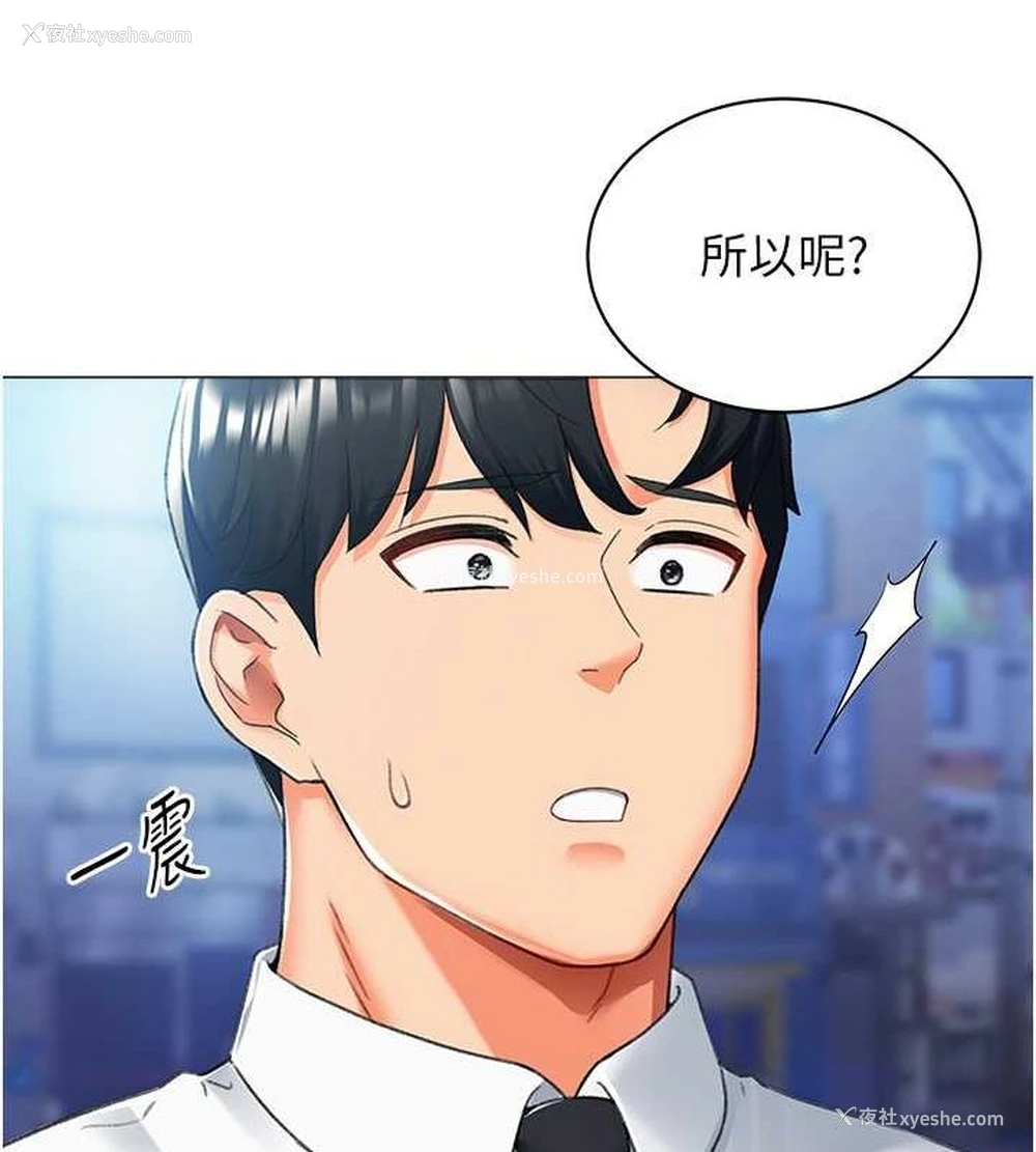 28P - 猎爱转蛋机