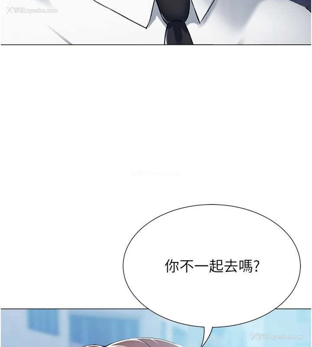 29P - 猎爱转蛋机