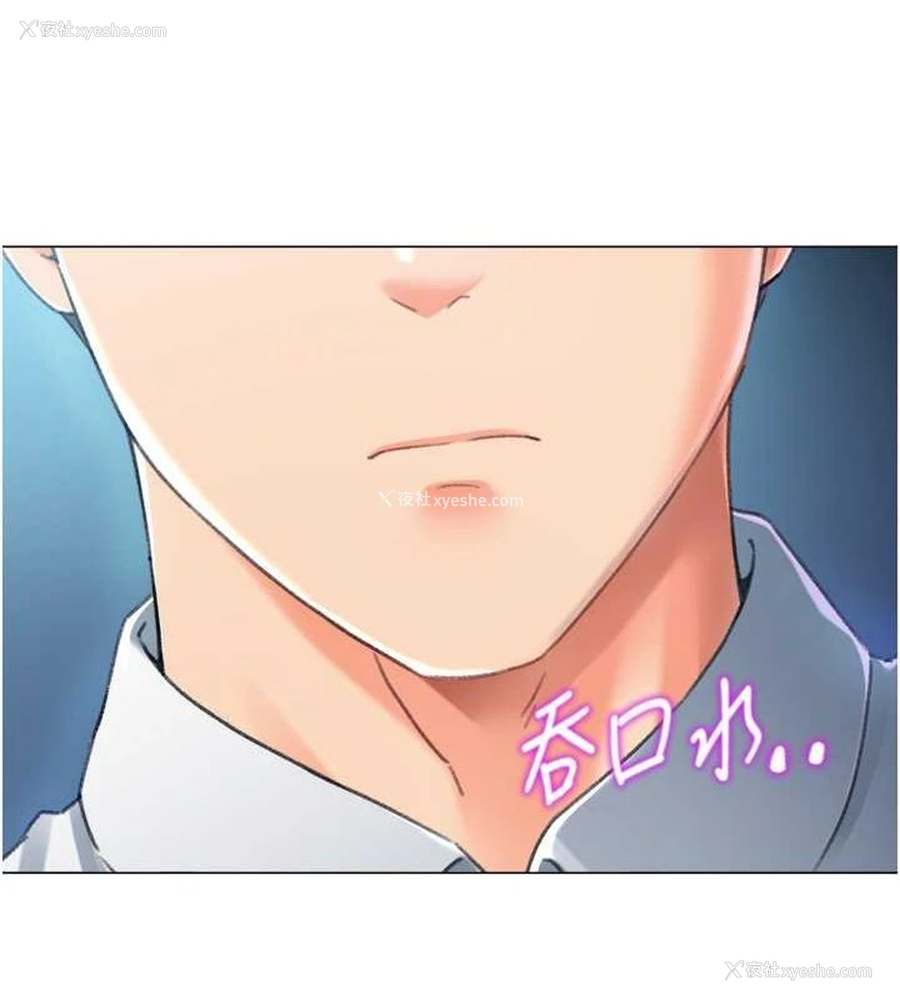 32P - 猎爱转蛋机