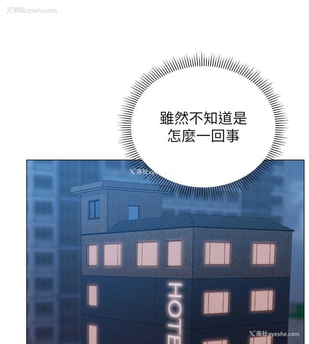 36P - 猎爱转蛋机