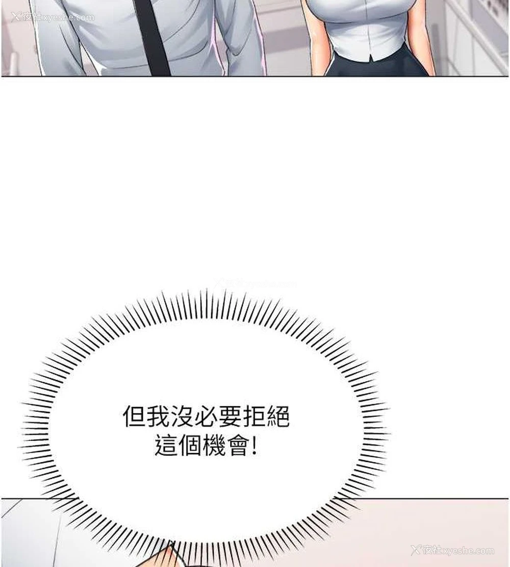 39P - 猎爱转蛋机
