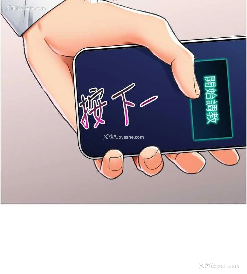 40P - 猎爱转蛋机