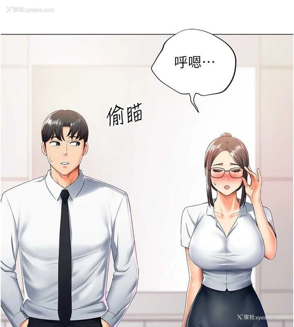 46P - 猎爱转蛋机