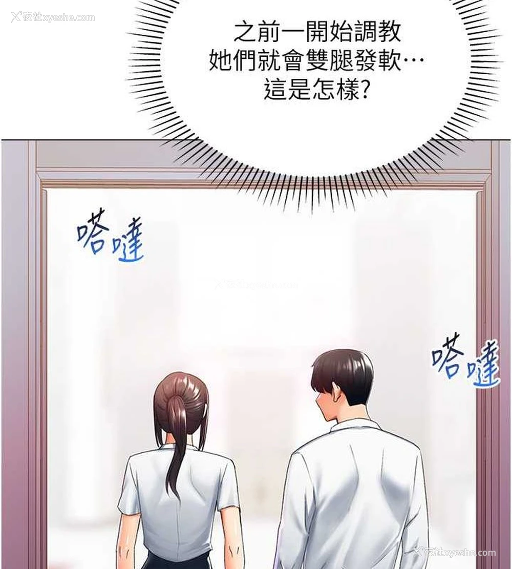 48P - 猎爱转蛋机