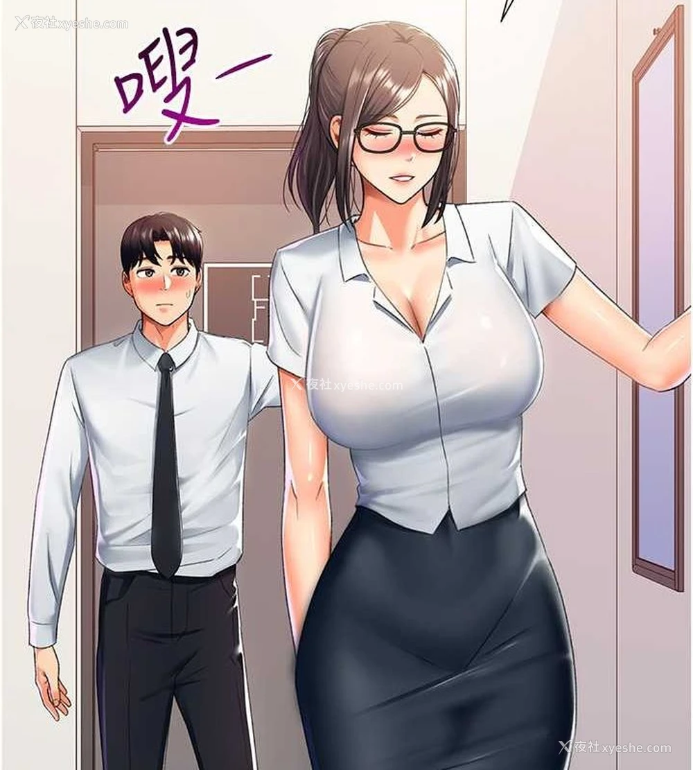53P - 猎爱转蛋机