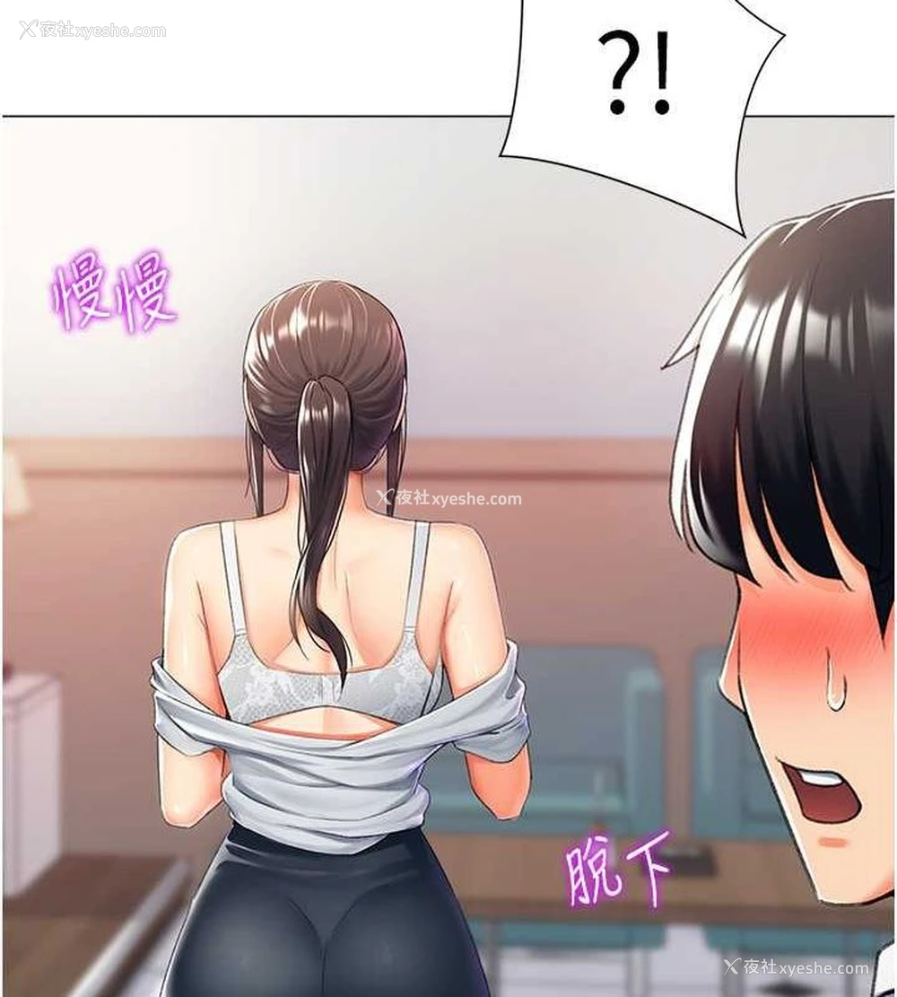 55P - 猎爱转蛋机