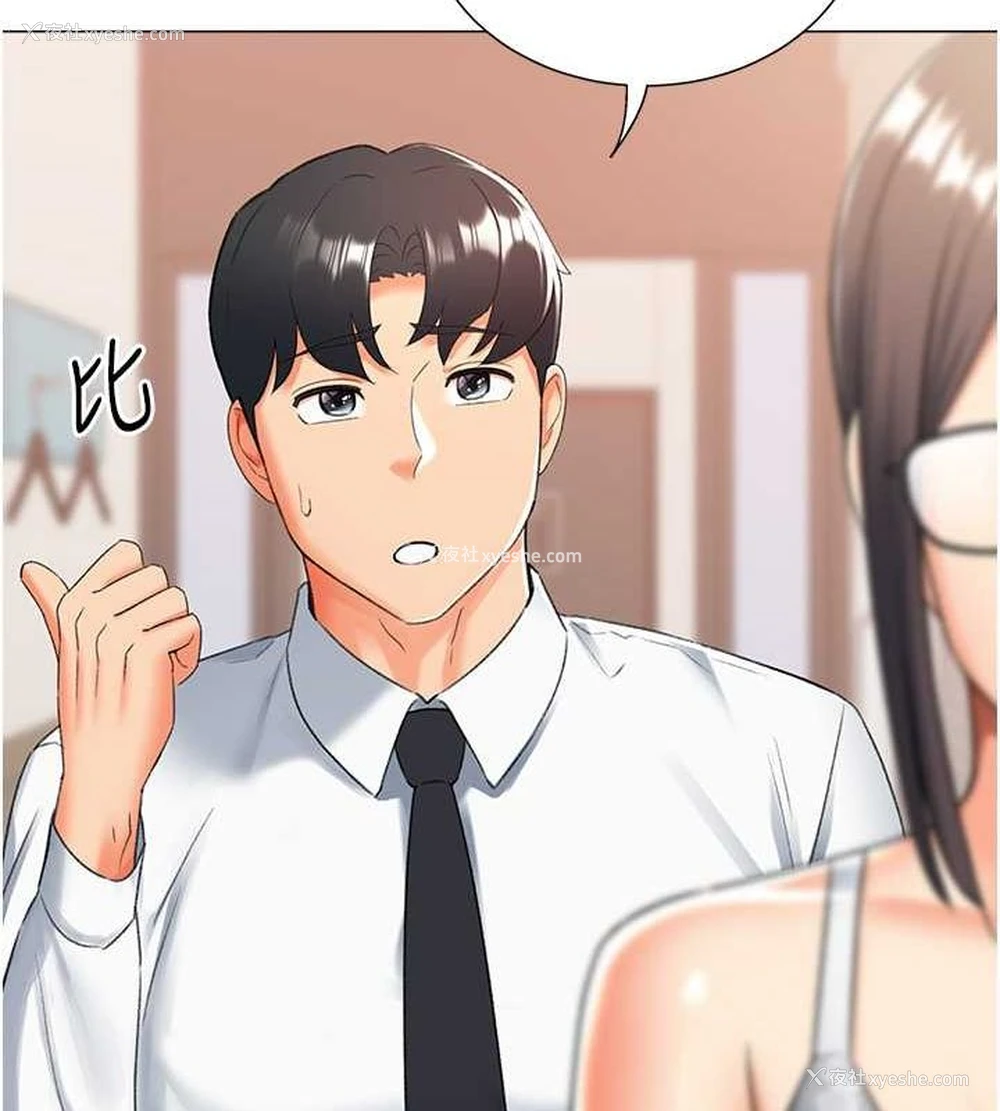 57P - 猎爱转蛋机