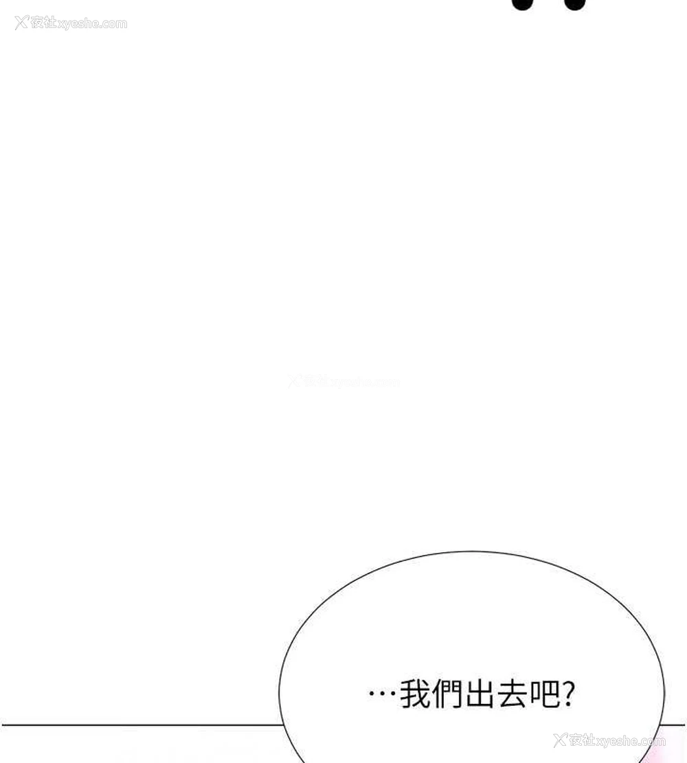 5P - 猎爱转蛋机
