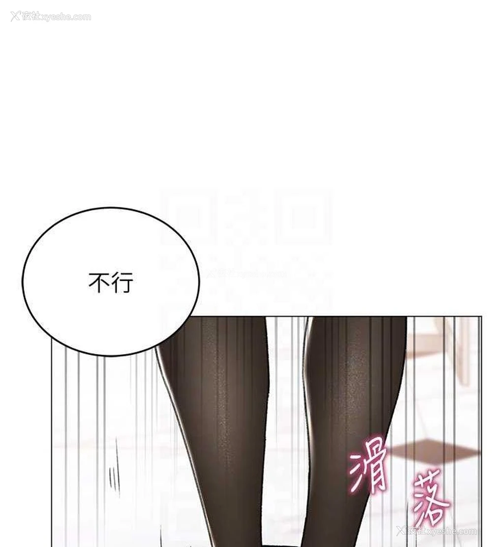 60P - 猎爱转蛋机