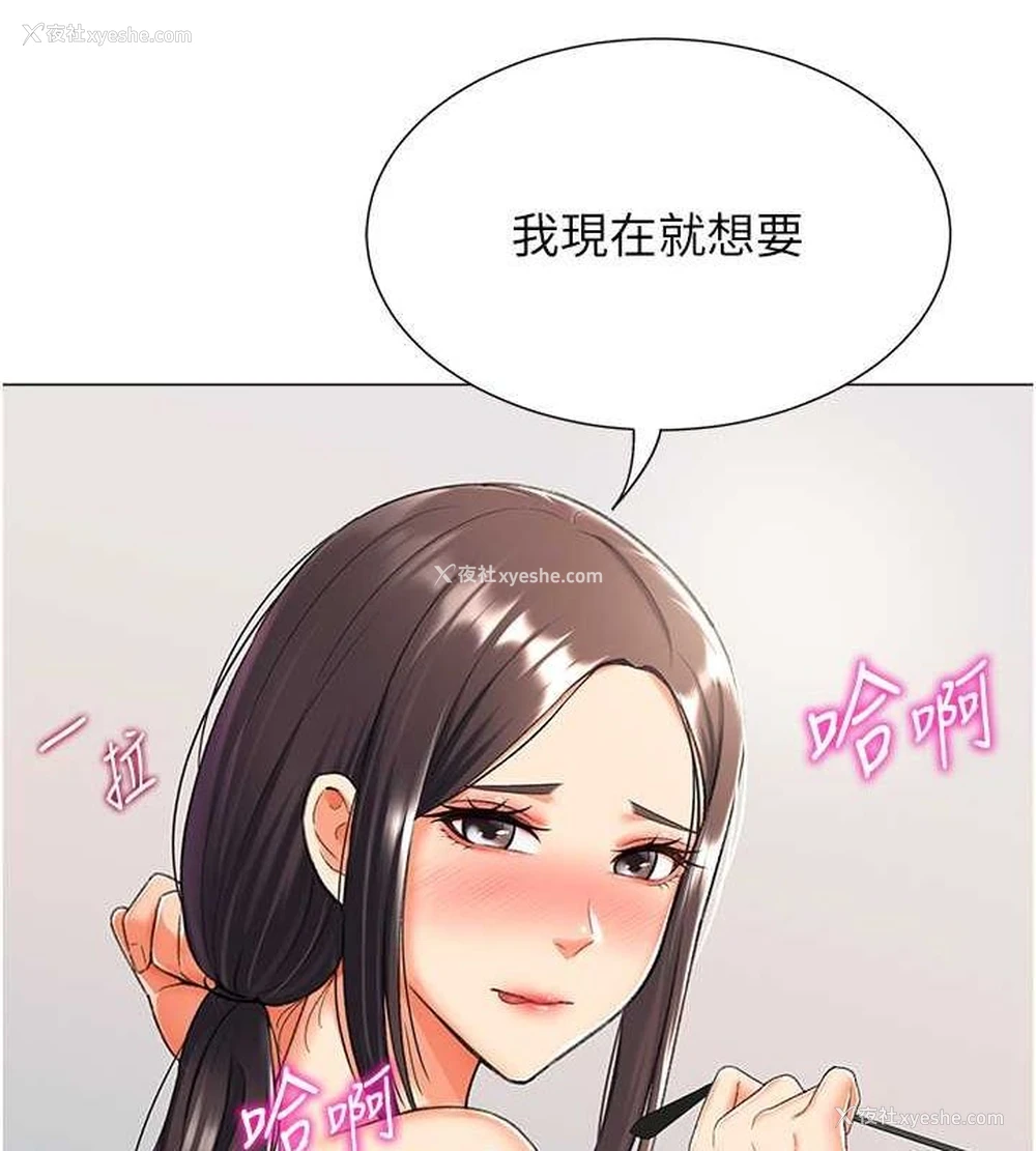 62P - 猎爱转蛋机