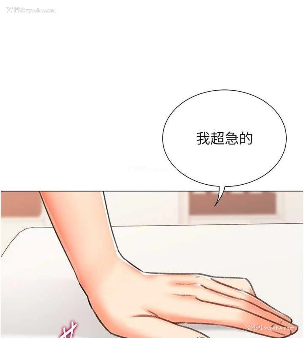 64P - 猎爱转蛋机