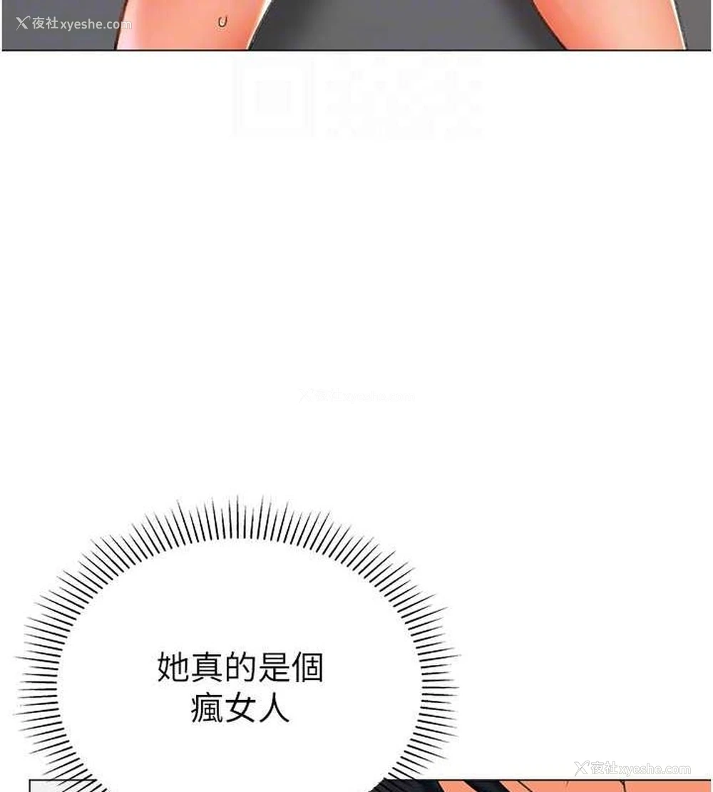 68P - 猎爱转蛋机