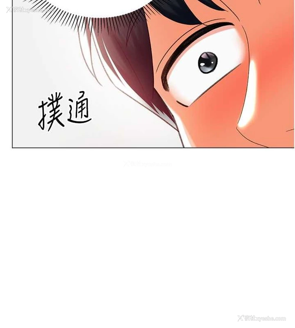 69P - 猎爱转蛋机