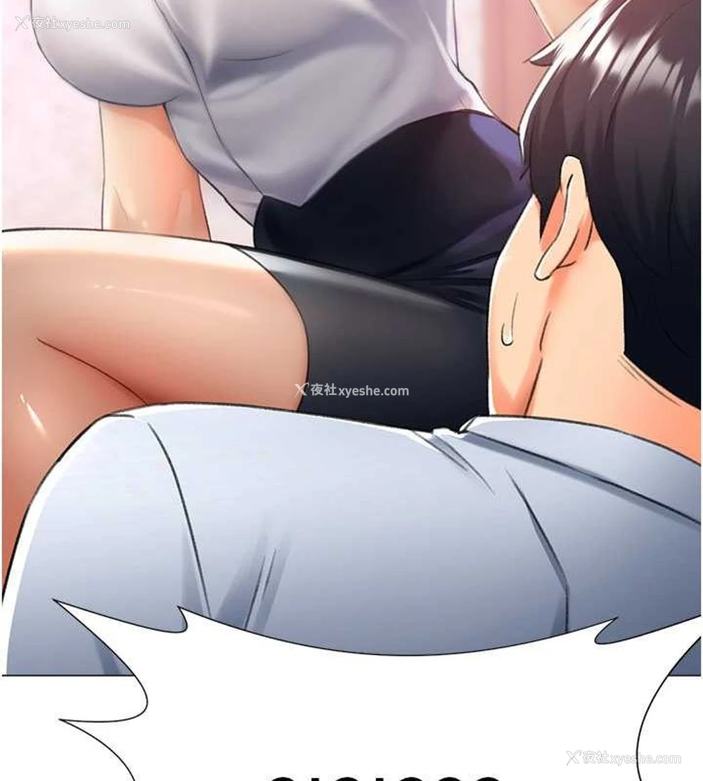 7P - 猎爱转蛋机