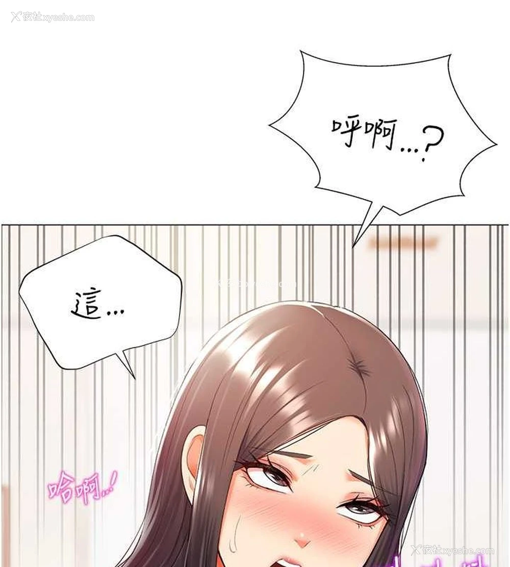 75P - 猎爱转蛋机