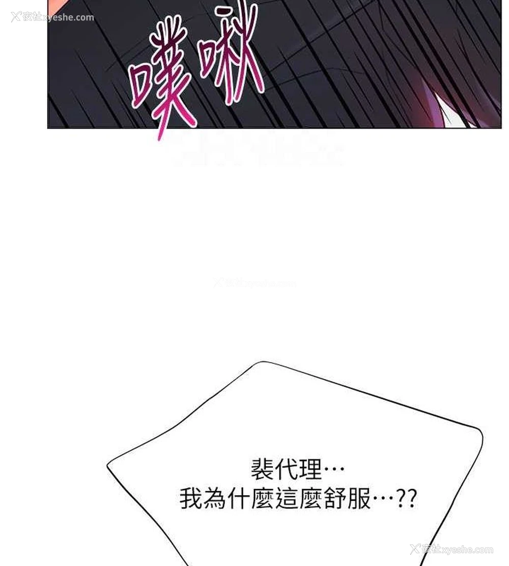 79P - 猎爱转蛋机