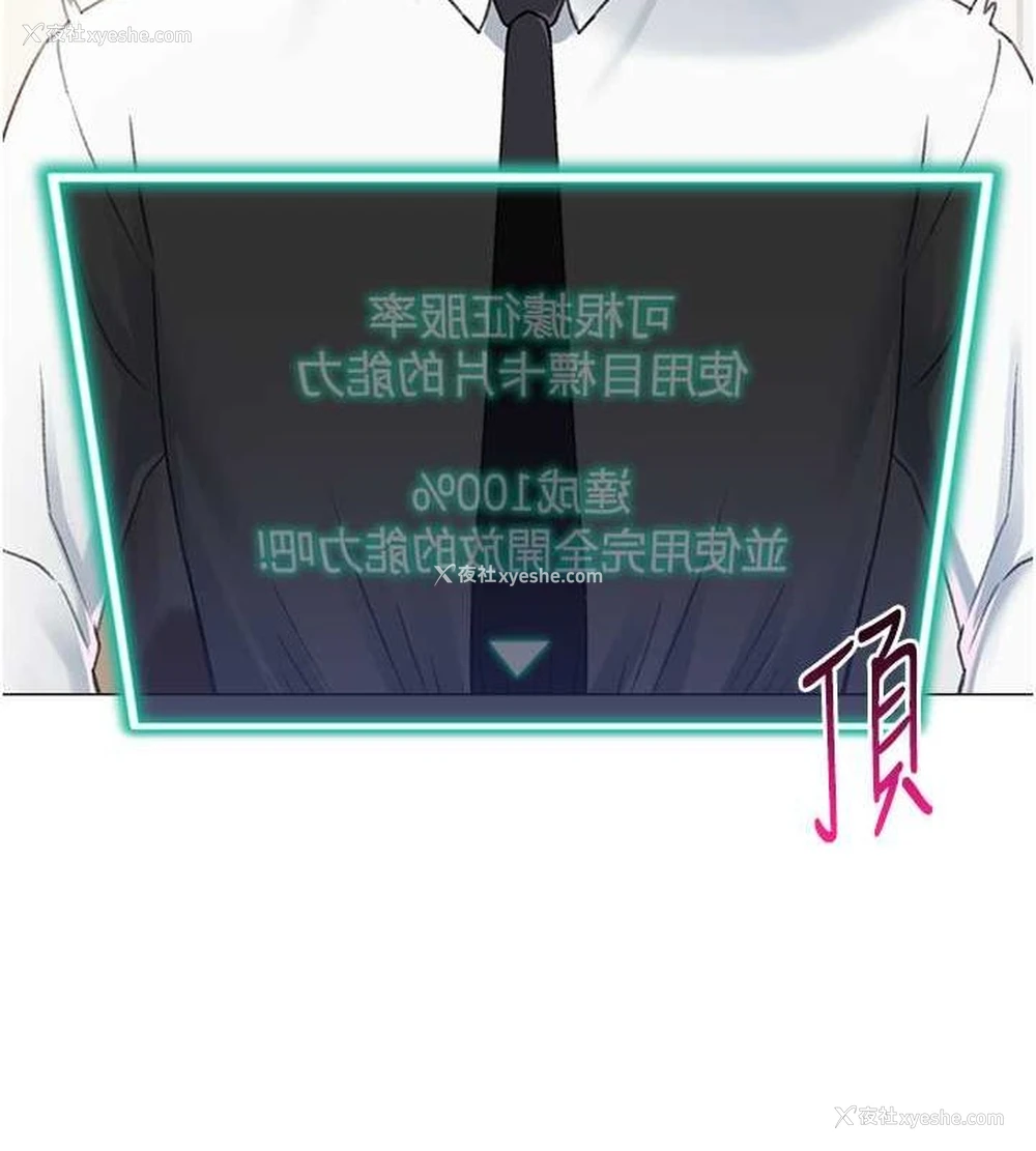 95P - 猎爱转蛋机