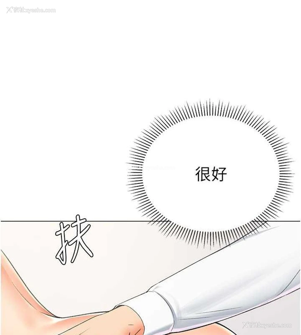 96P - 猎爱转蛋机