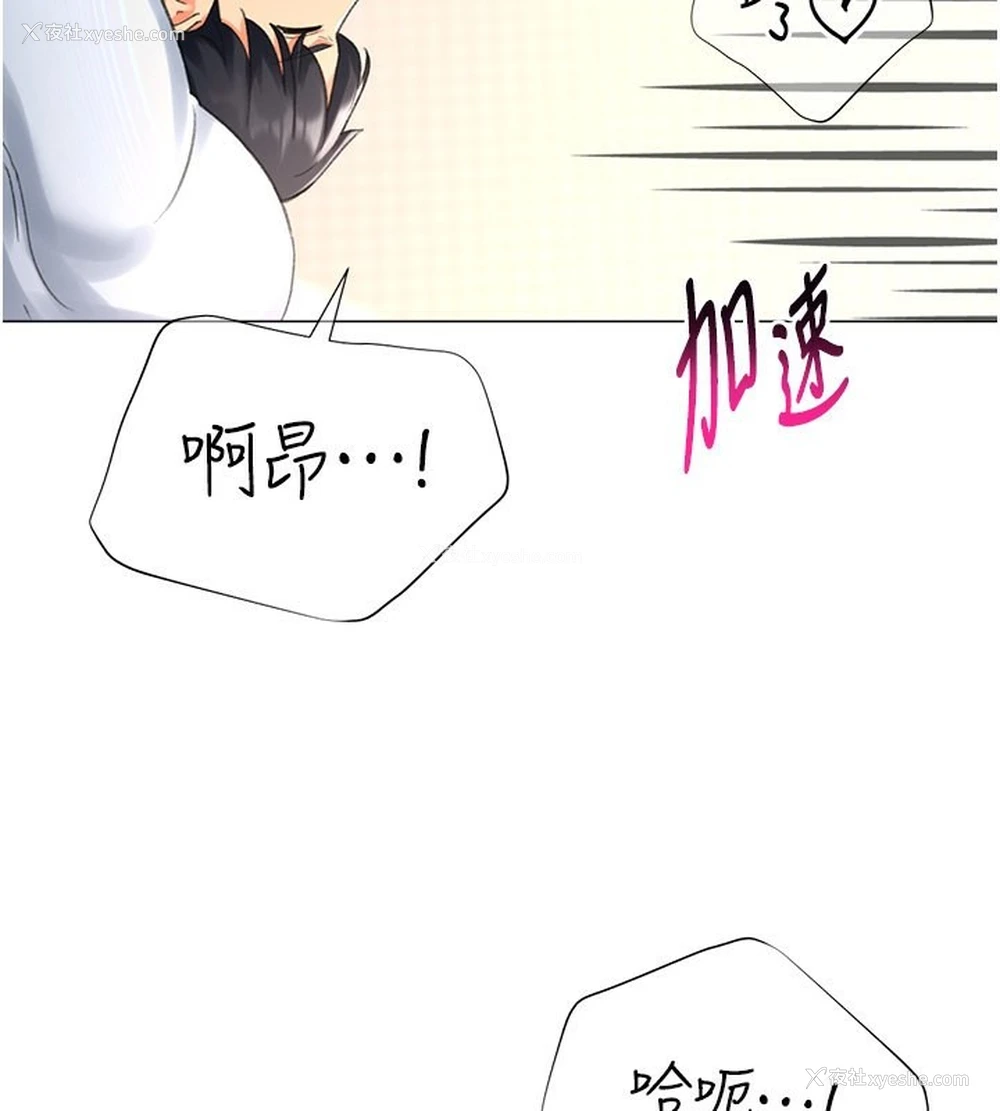 100P - 猎爱转蛋机