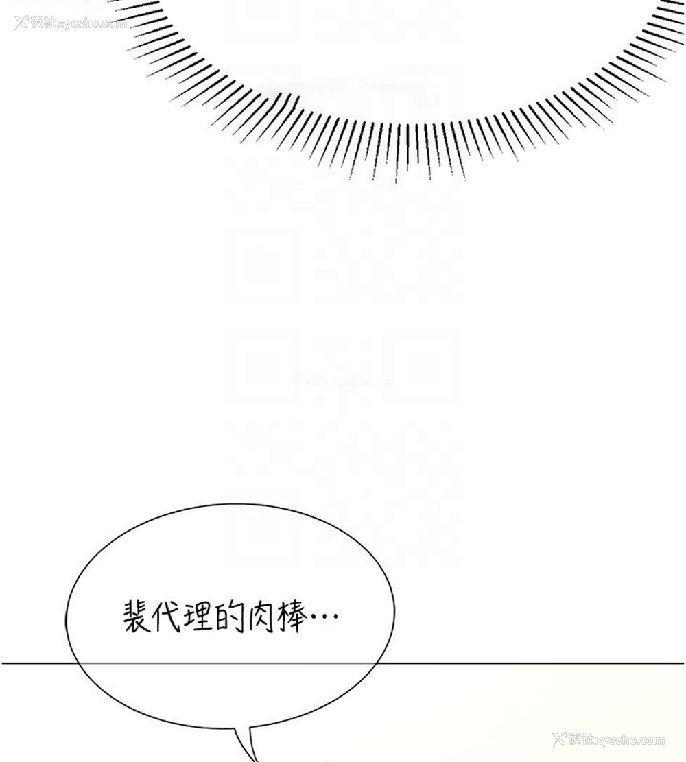 105P - 猎爱转蛋机