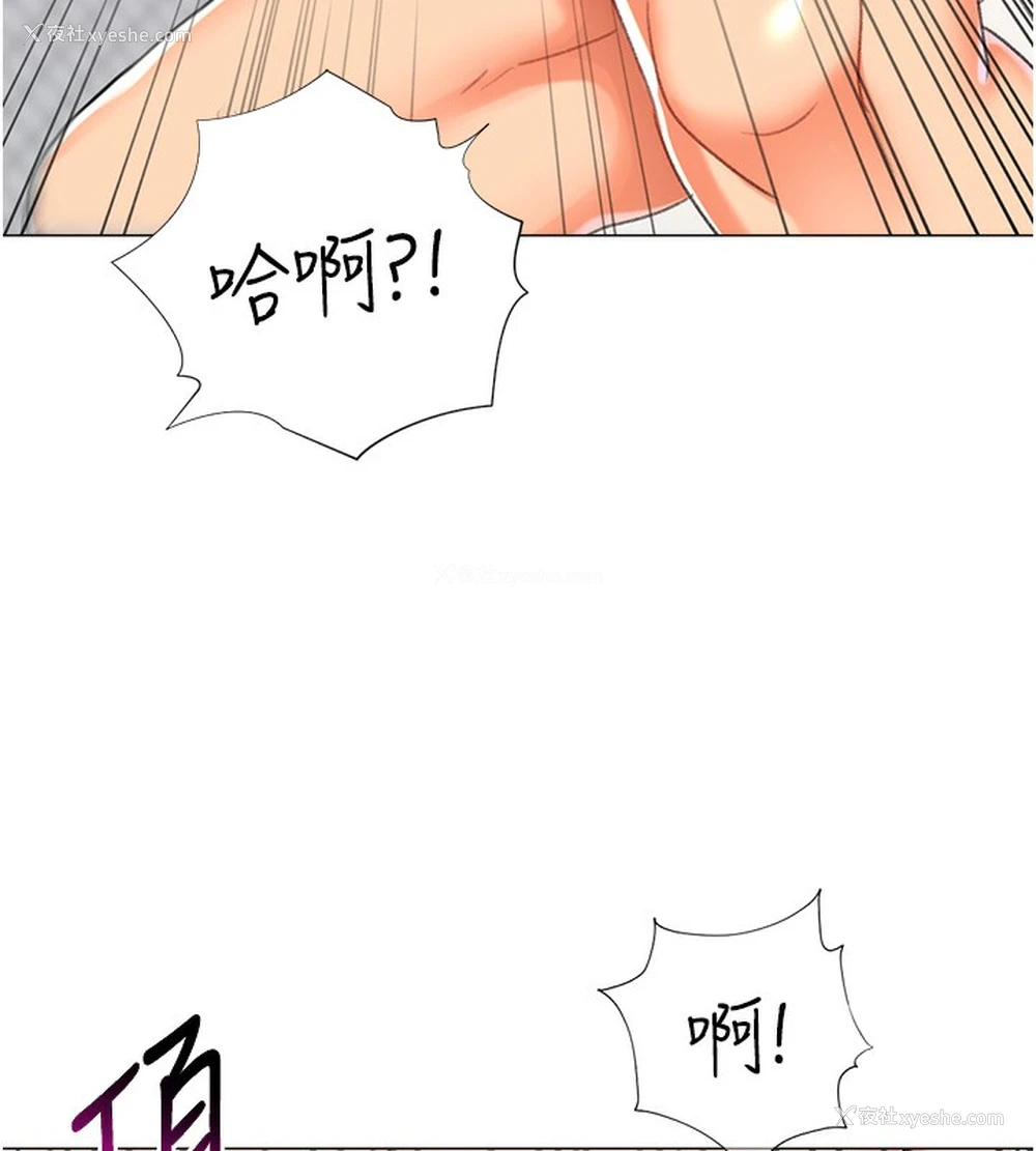 118P - 猎爱转蛋机