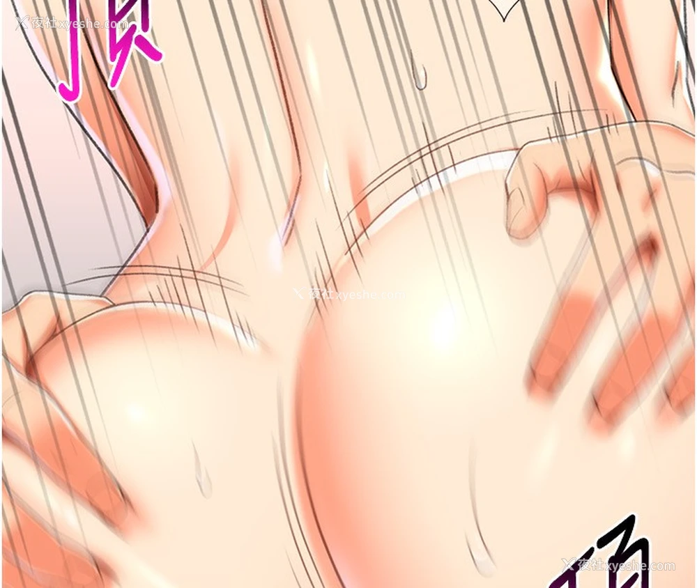 119P - 猎爱转蛋机