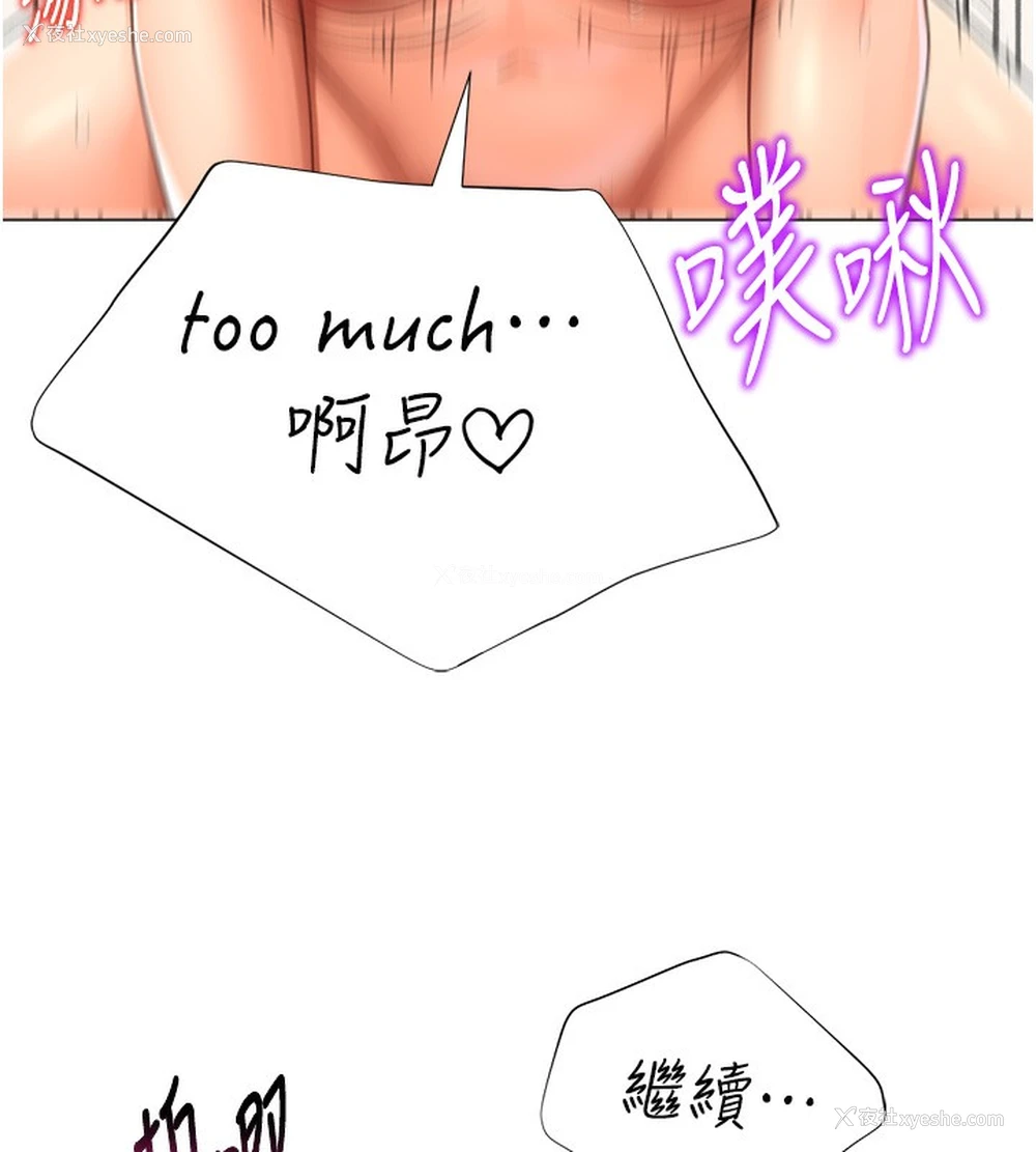 123P - 猎爱转蛋机