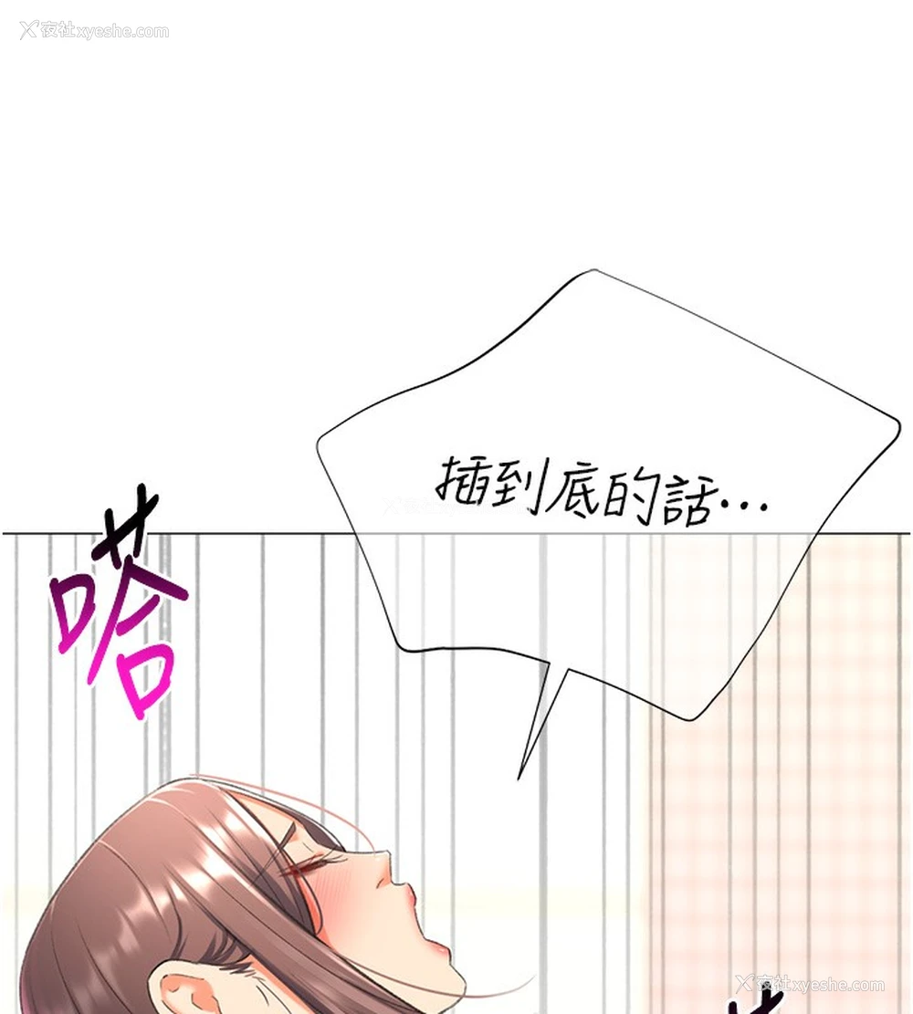 126P - 猎爱转蛋机