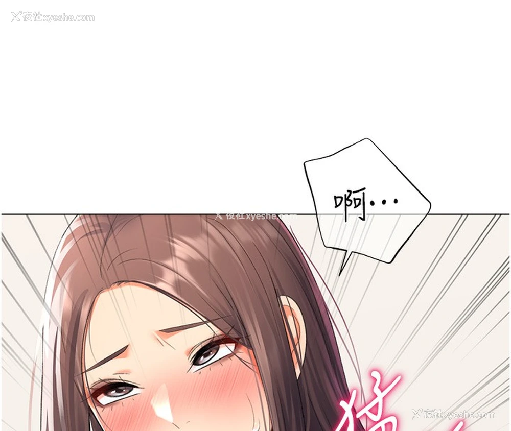 129P - 猎爱转蛋机
