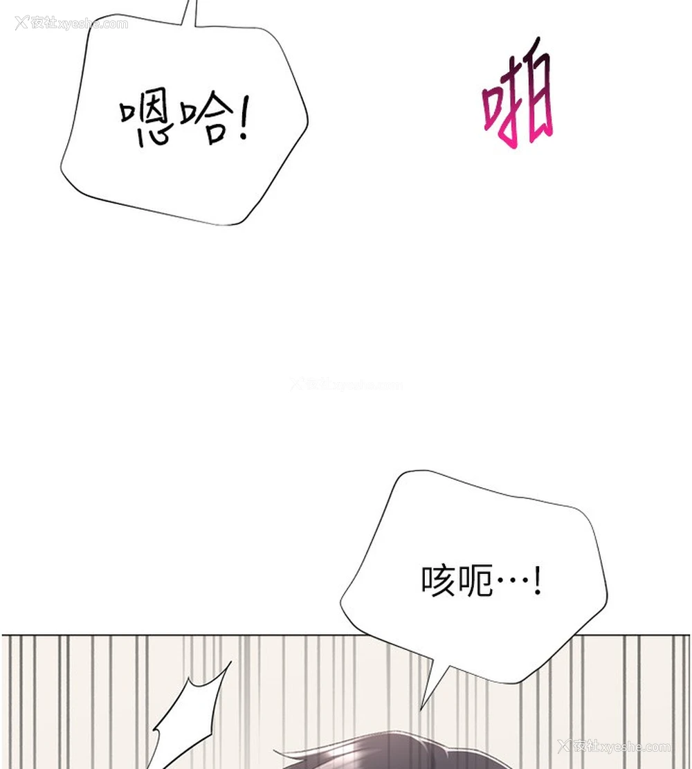 136P - 猎爱转蛋机