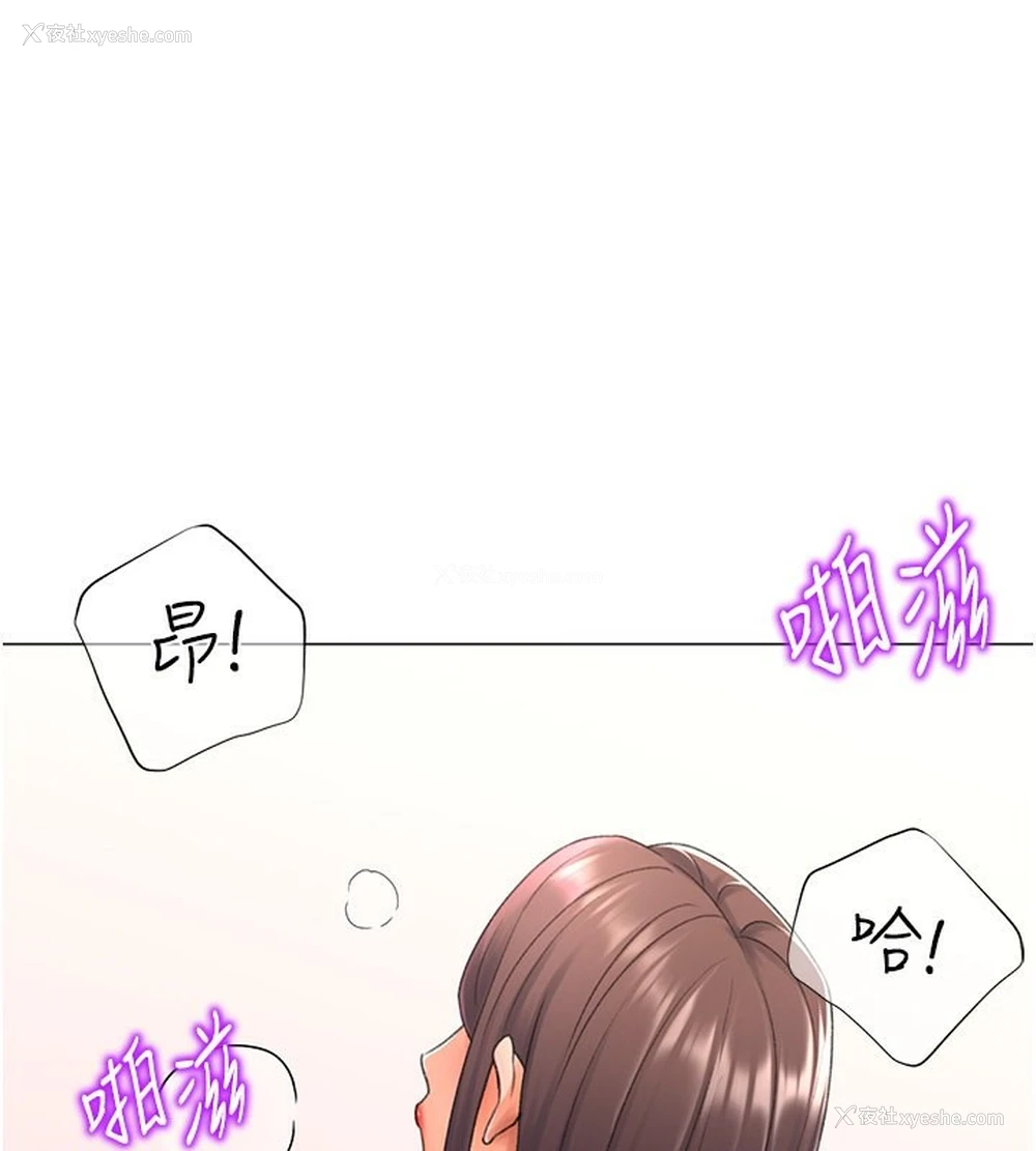 138P - 猎爱转蛋机