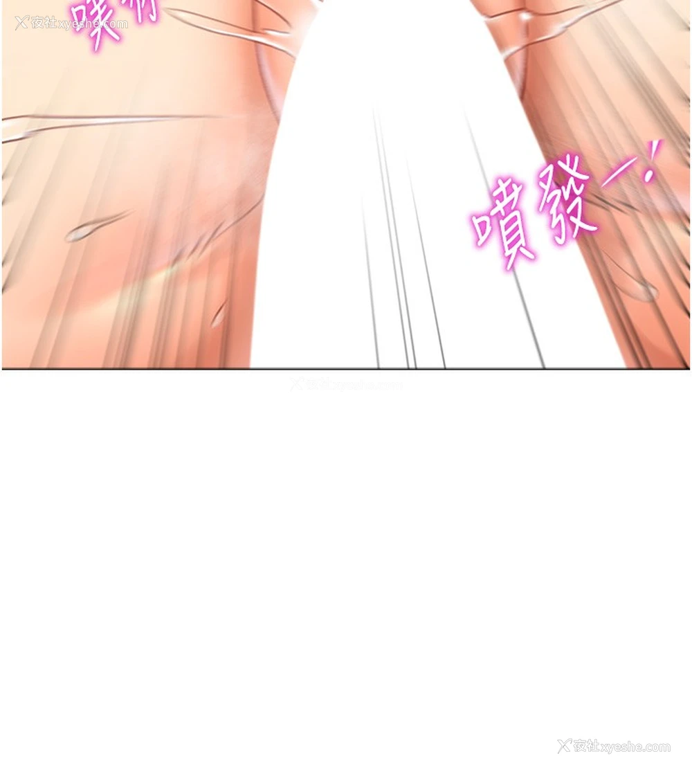 146P - 猎爱转蛋机