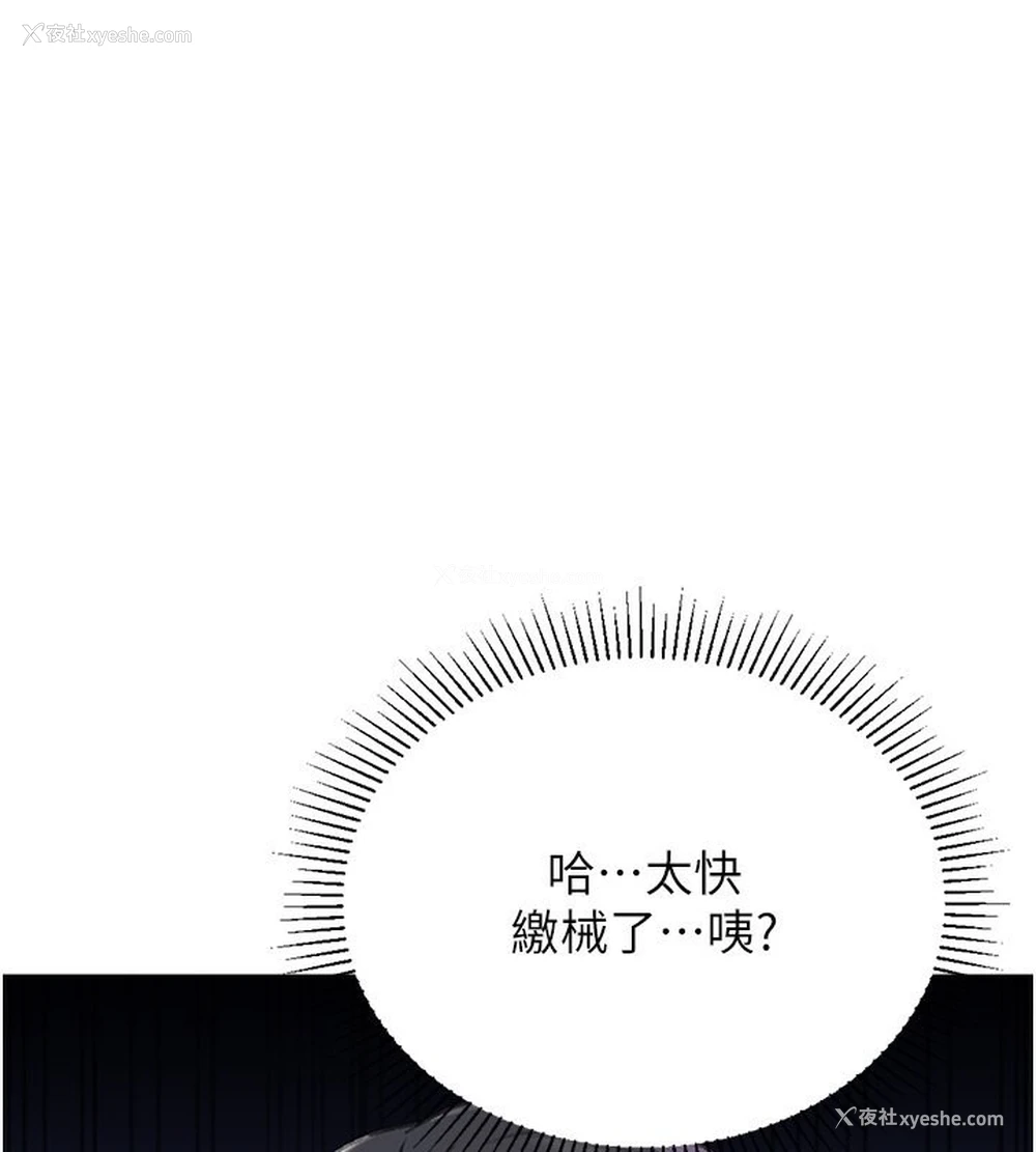 1P - 猎爱转蛋机