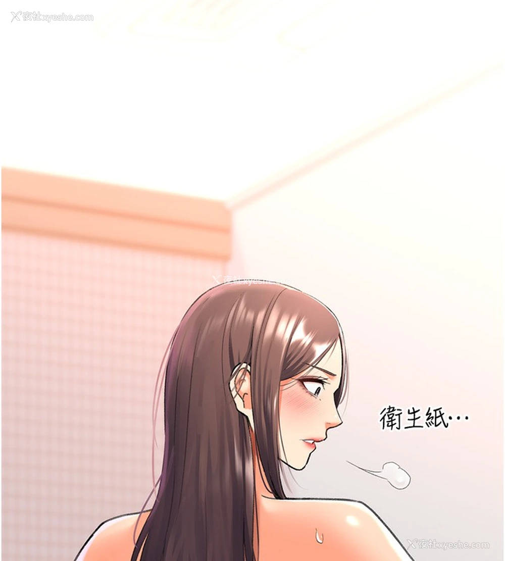 21P - 猎爱转蛋机
