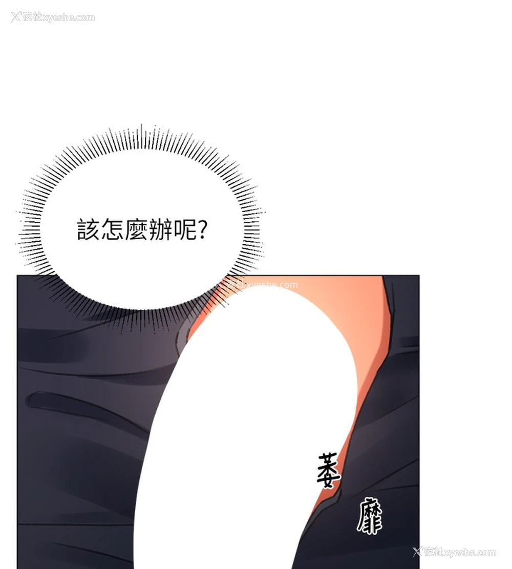 26P - 猎爱转蛋机