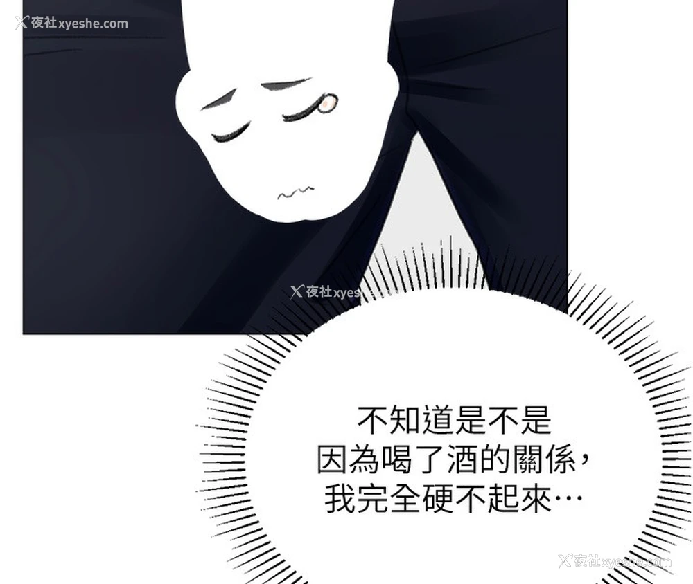27P - 猎爱转蛋机