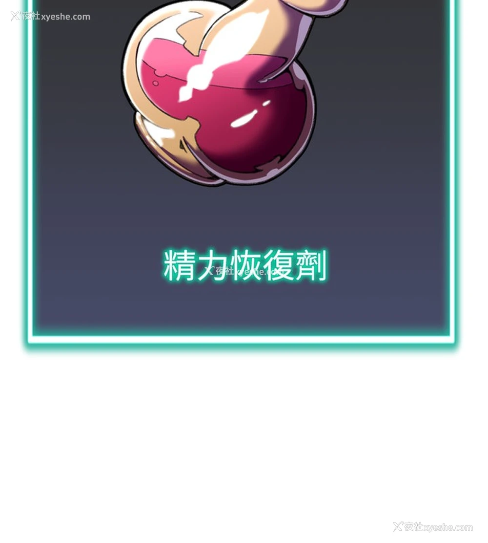 31P - 猎爱转蛋机