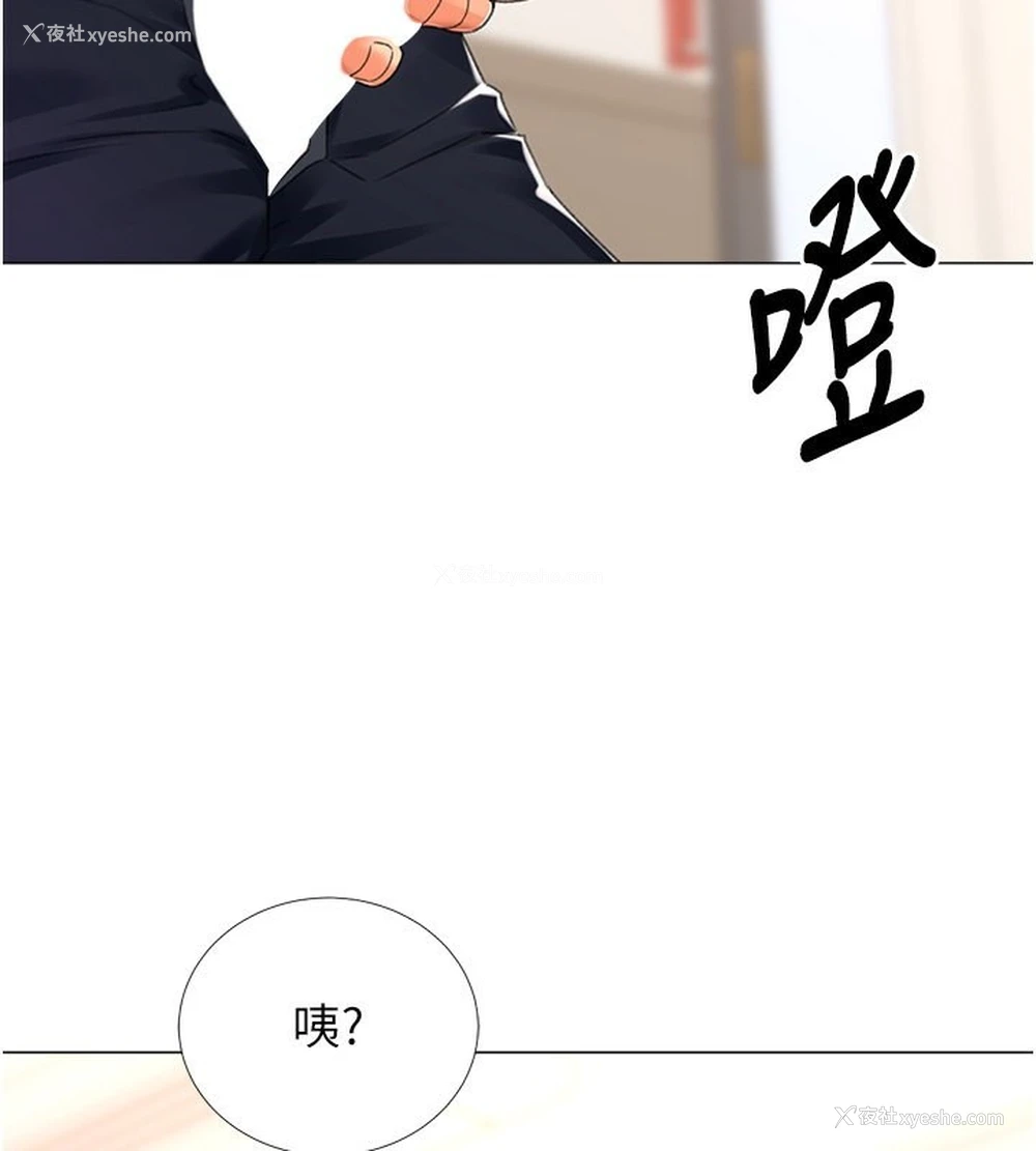 37P - 猎爱转蛋机
