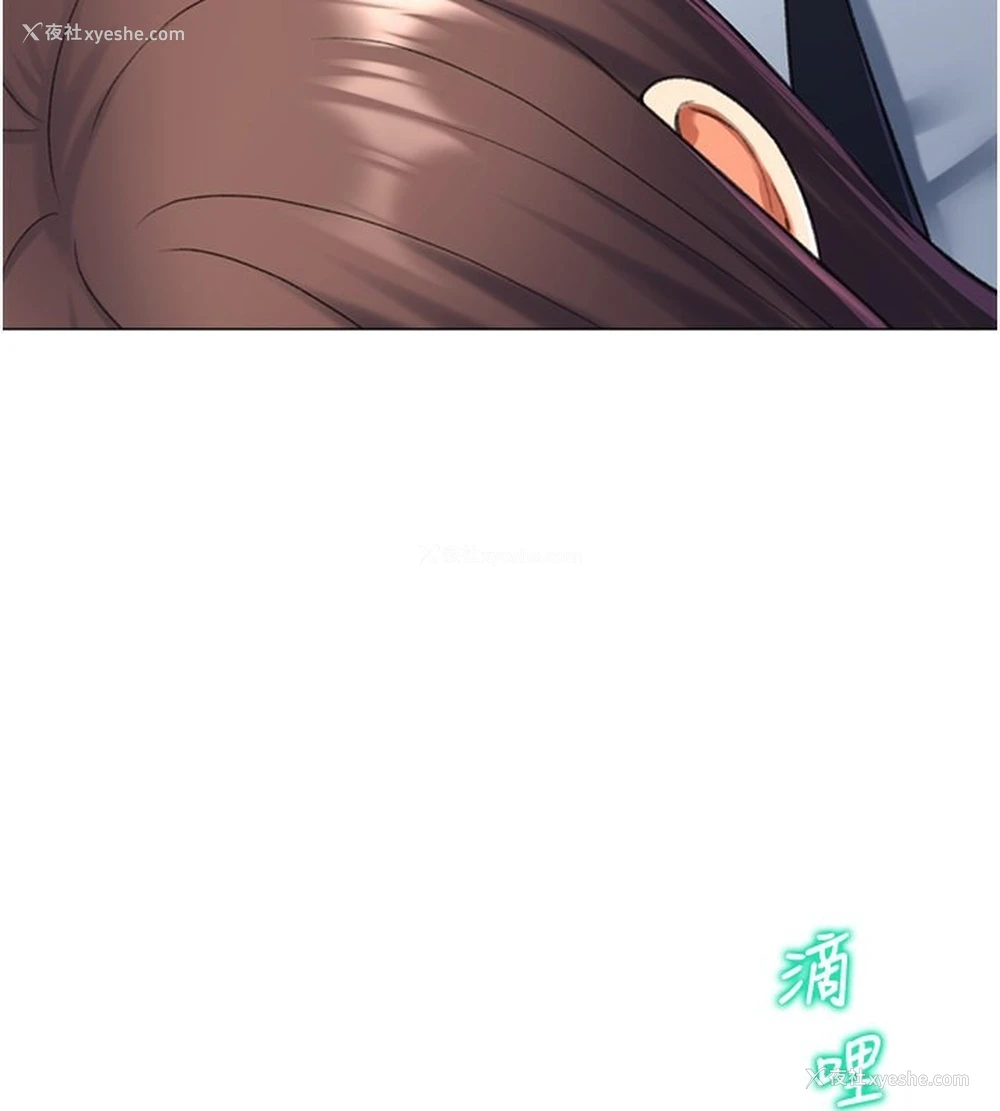 3P - 猎爱转蛋机