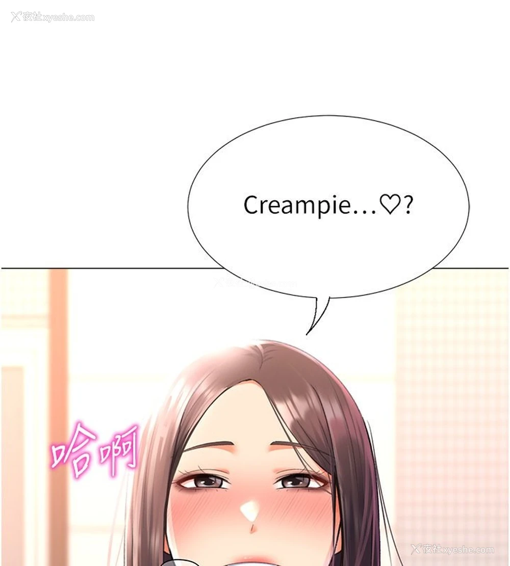 47P - 猎爱转蛋机