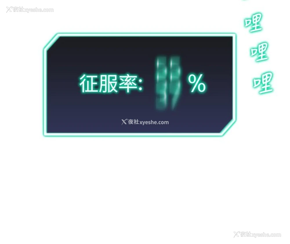 4P - 猎爱转蛋机