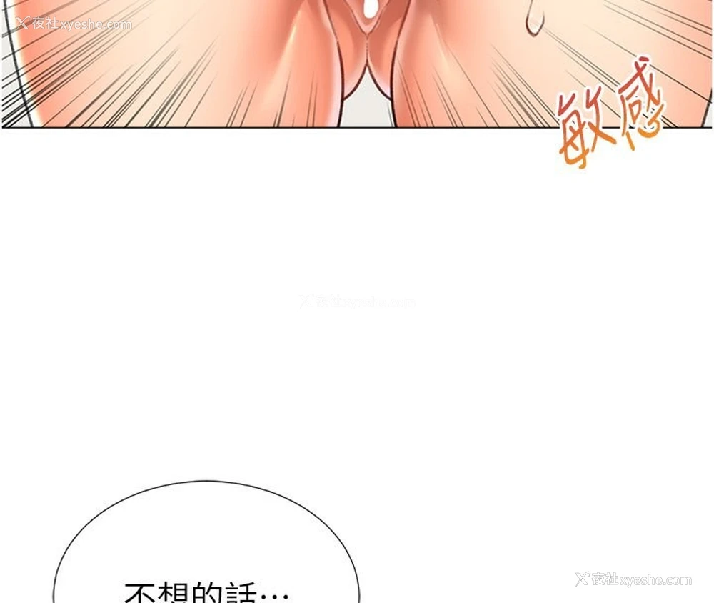 50P - 猎爱转蛋机