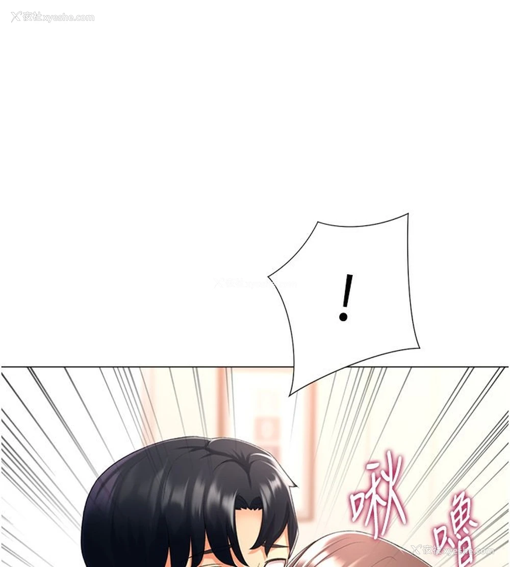 53P - 猎爱转蛋机
