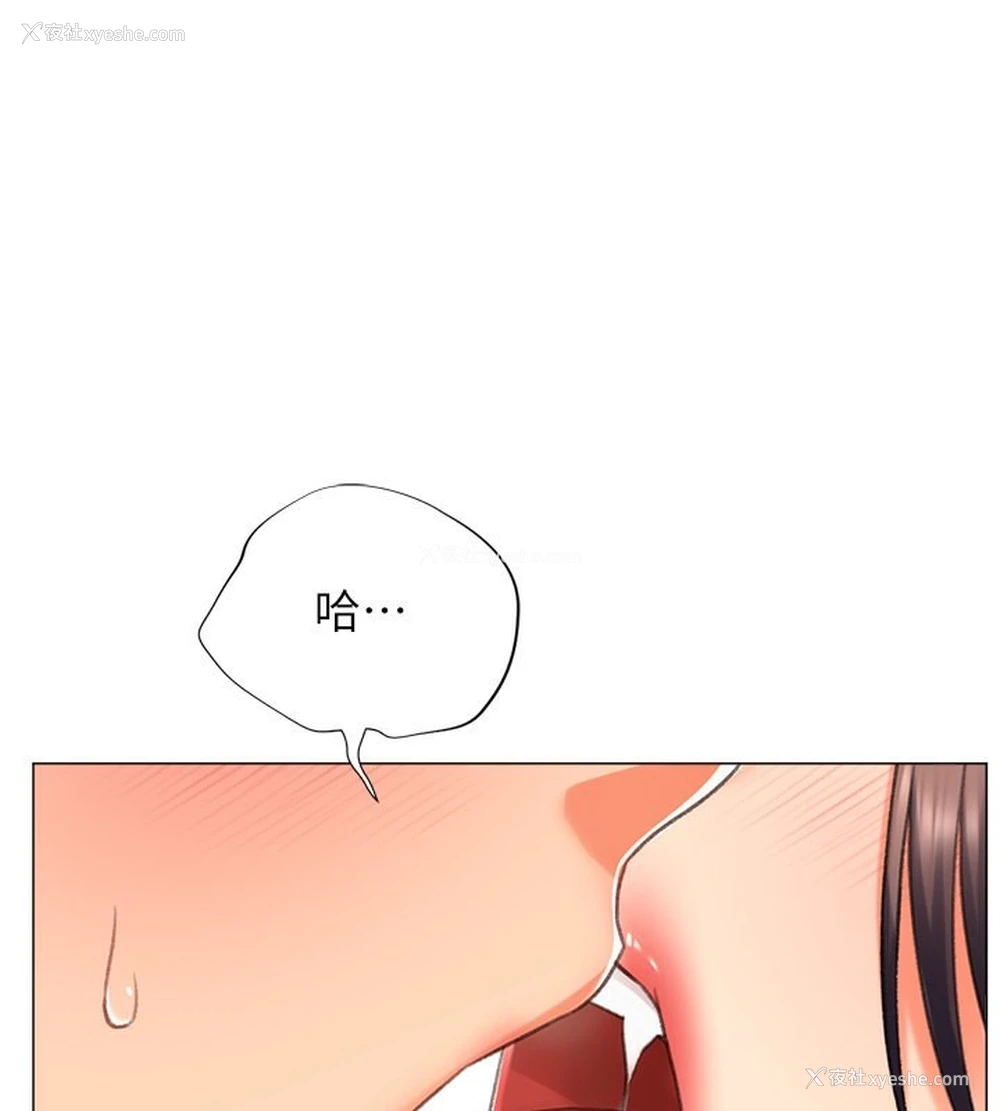 55P - 猎爱转蛋机