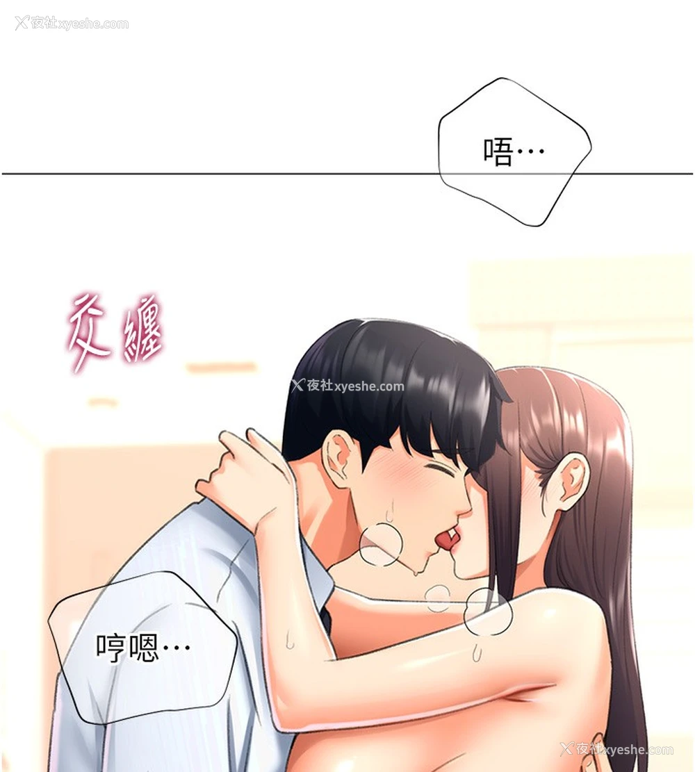 57P - 猎爱转蛋机